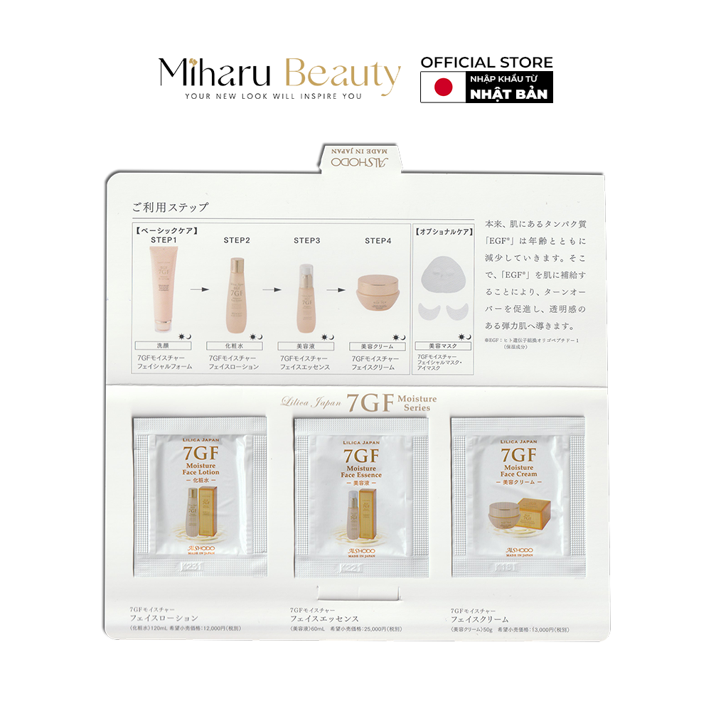 [GIFT] 2 Bộ Ba Sample 7GF Face Lotion, 7GF Face Essence, 7GF Face Cream