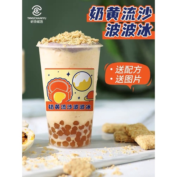 Dừa nướng rắc kem 1kg túi zip