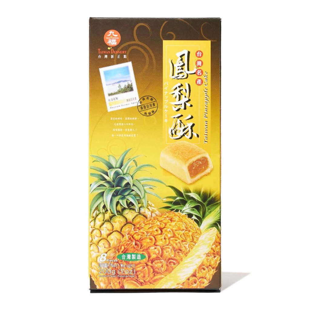 Bánh đài loan nhân dứa, taiwan pineapple cake, 8 cái, 7 oz