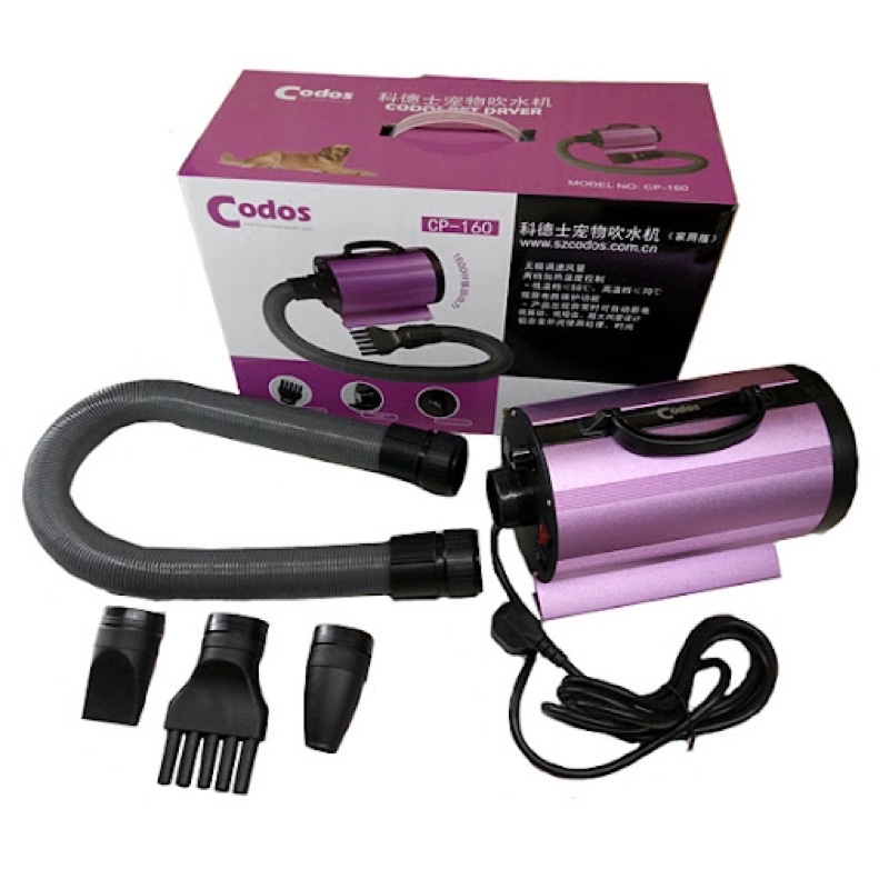 Máy sấy codos cp160 sấy lông chó mèo 1600w new model 2020 có điều chỉnh nóng và lạnh,phù hợp mọi loại chó mèo
