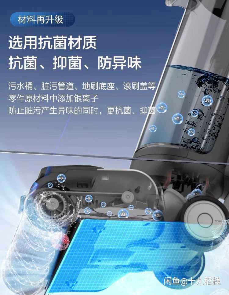 Máy Hút Bụi Cầm Tay Không Dây Tineco 2.0LCD ( hàng chính hãng)
