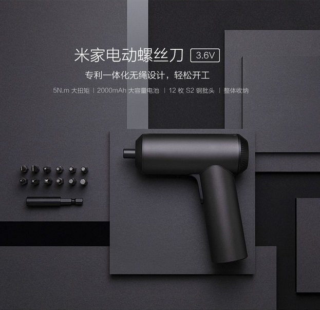 Máy bắn vít điện cầm tay xiaomi mijia 12 đầu mjddlsd001qw