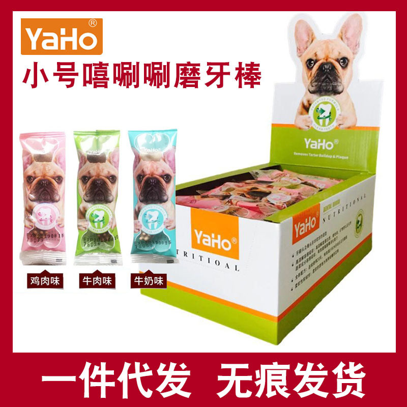 Xương Gặm Sạch Răng Cho Chó Yaho