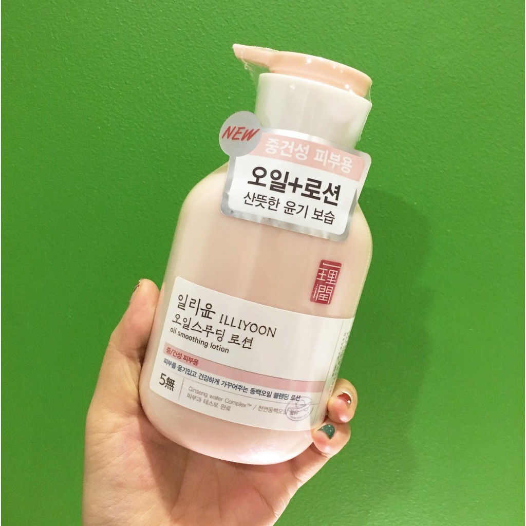SỮA DƯỠNG THỂ TRẮNG DA ILLIYOON 350ML - ILLI350