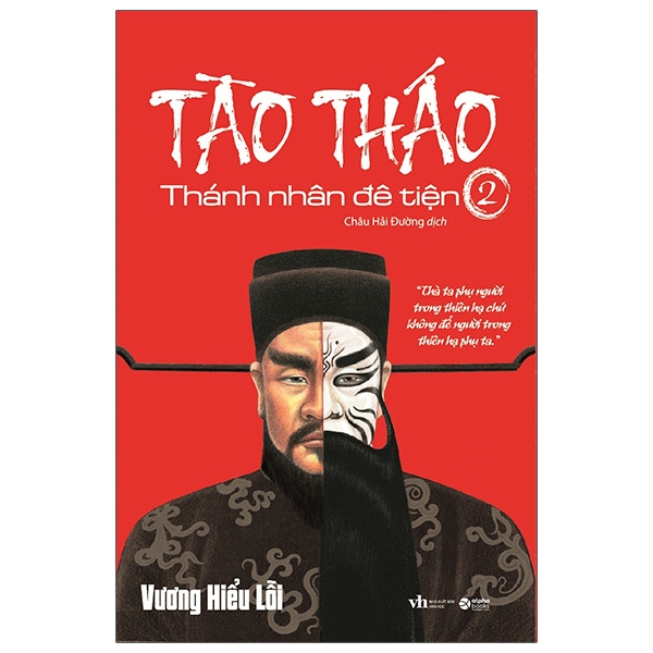 Fahasa - Tào Tháo - Thánh Nhân Đê Tiện 2 (Tái Bản 2021)