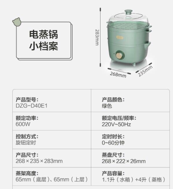 Nồi hấp 02 tầng Bear 4L