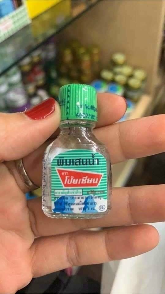 Sỉ 1 lố dầu nước POY SIAN Thái Lan