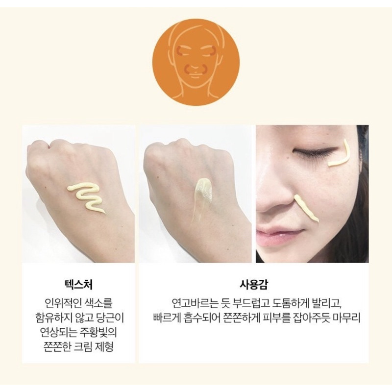 Kem mắt BRING GREEN Carrot Vital Eyecream & Face