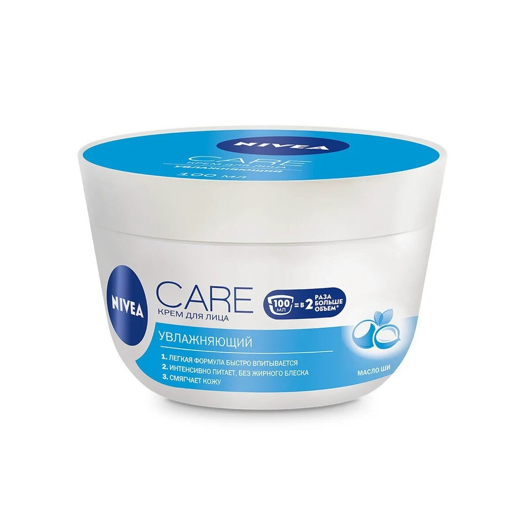 【sẵn sàng】 Kem dưỡng Nivea Care 200ml của Đức.