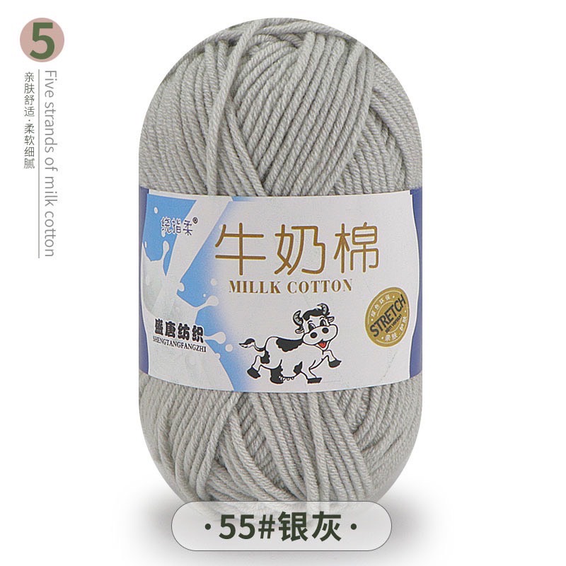 Len milk bò/milk cotton - cuộn 50gr