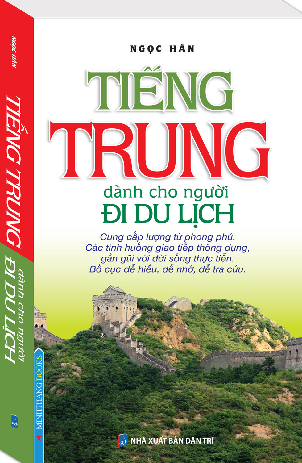 TIẾNG TRUNG DÀNH CHO NGƯỜI ĐI DU LỊCH