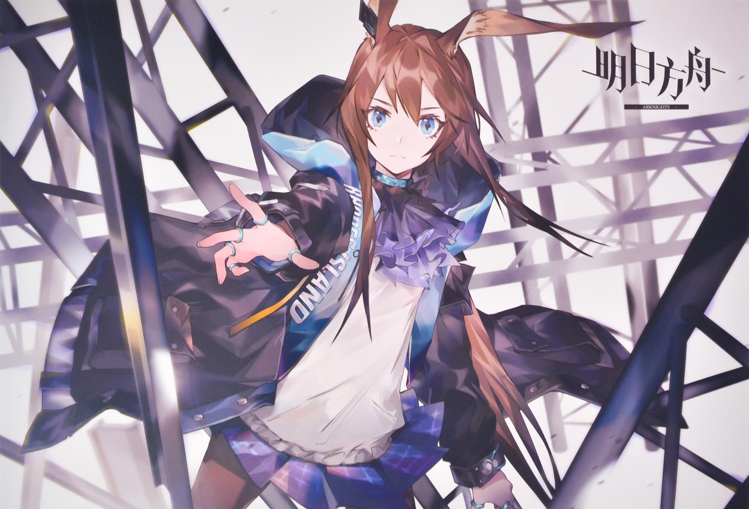 [7-11/12 VOUCHER 8%][thanh lý bán lỗ] Bộ 8 tấm poster Anime - Arknights [AAM] [PGN23]