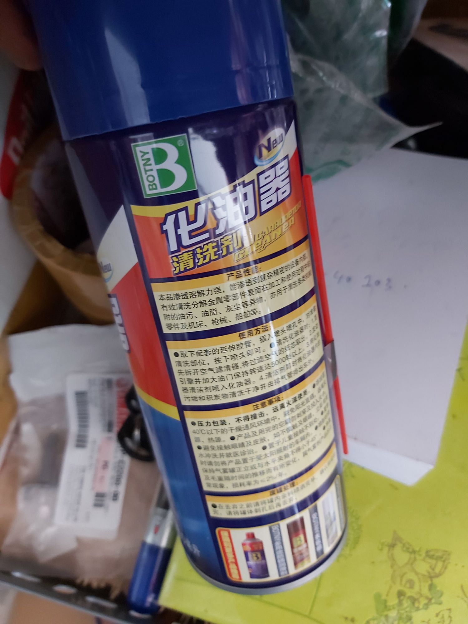 chai xịt tẩy rửa bình xăng con - rửa máy