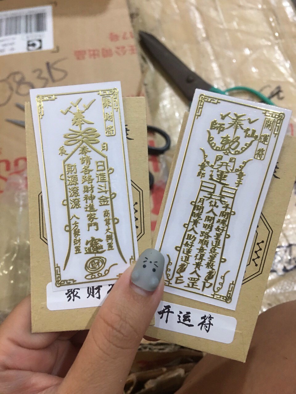 Combo Linh phù vàng: KHAI VẬN + TỤ TÀI