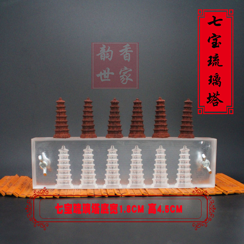 Khuôn Nhang Chảy Ngược Dụng Cụ Làm Nhang Thủ Công Hương Đạo Tháp Hương Khuôn Hương Hình Nón diy Khuôn Chế Tạo