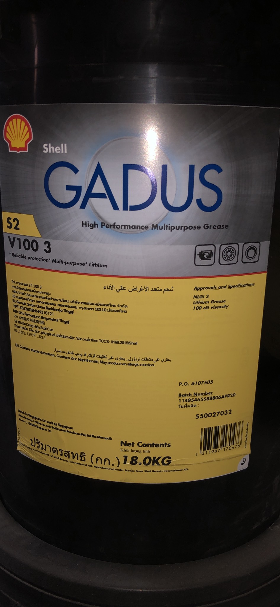 Mỡ Shell Gadus S2 V100-3