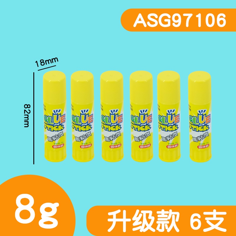 NEW Chenguang stationery MG formaldehyde-free small glue stick PVA solid glue students use children's kindergarten sticky paper glue handmade strong solid glue office supplies high viscosity solid glue large 36g