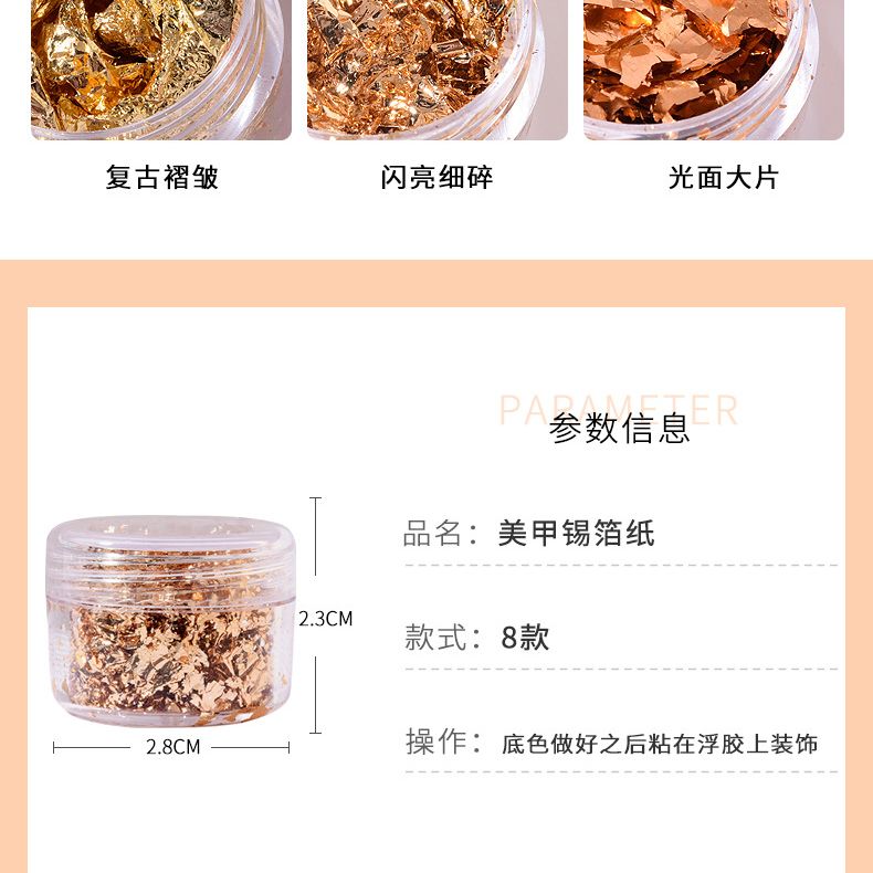 Giấy nhún nail , giấy nhún vàng bạc