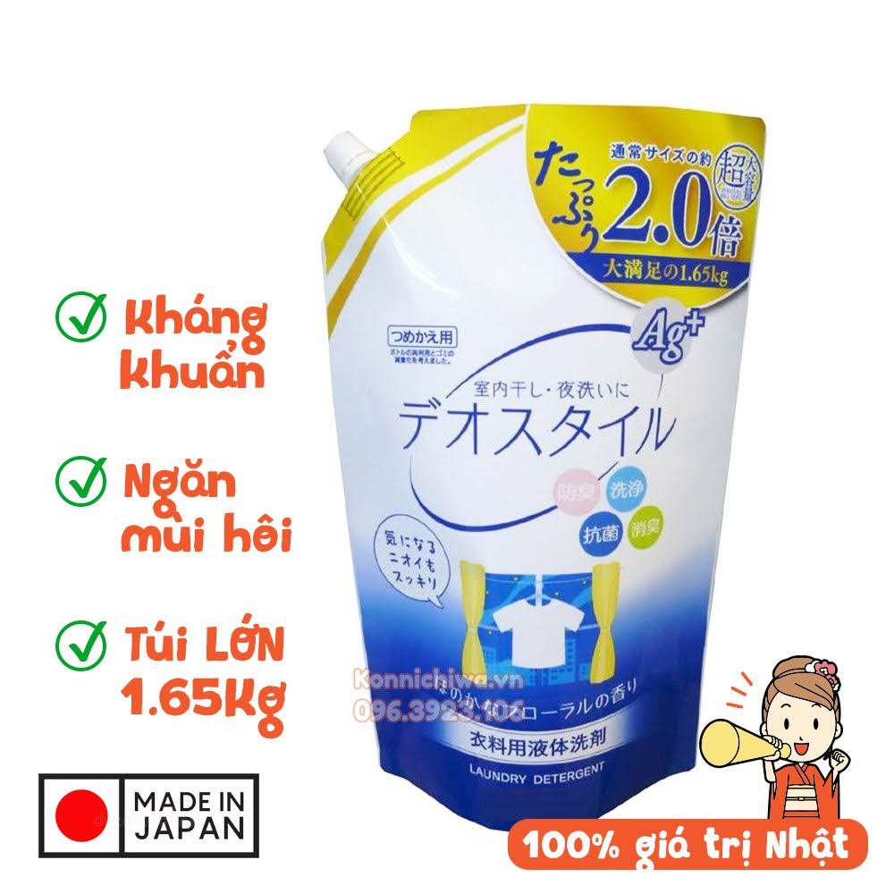 Nước giặt kháng khuẩn ROCKET Deo Style 1,65kg | Nước giặt máy đậm đặc, có ion bạc khử mùi hôi