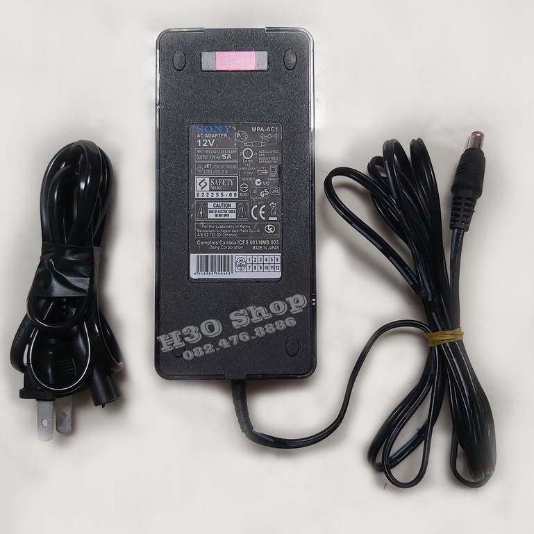 Máy Bơm Tăng Áp 12V Kèm Nguồn 12V/5A