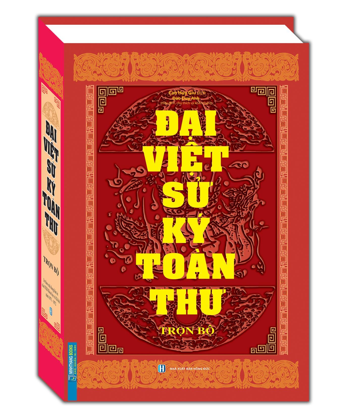 Sách - Đại Việt Sử Ký Toàn Thư (Tái Bản 2020) - Mhbooks tặng sổ tay
