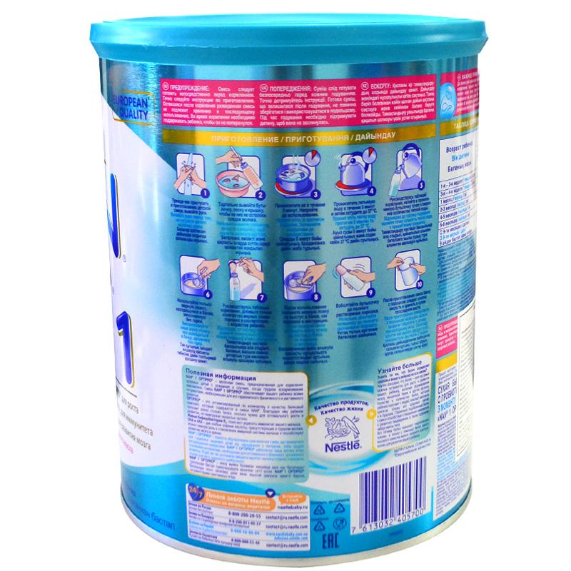 Sữa NAN Nga - 800g (mẫu mới)