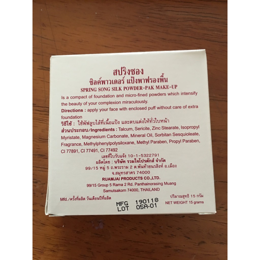 Phấn Bông lúa Thái Lan