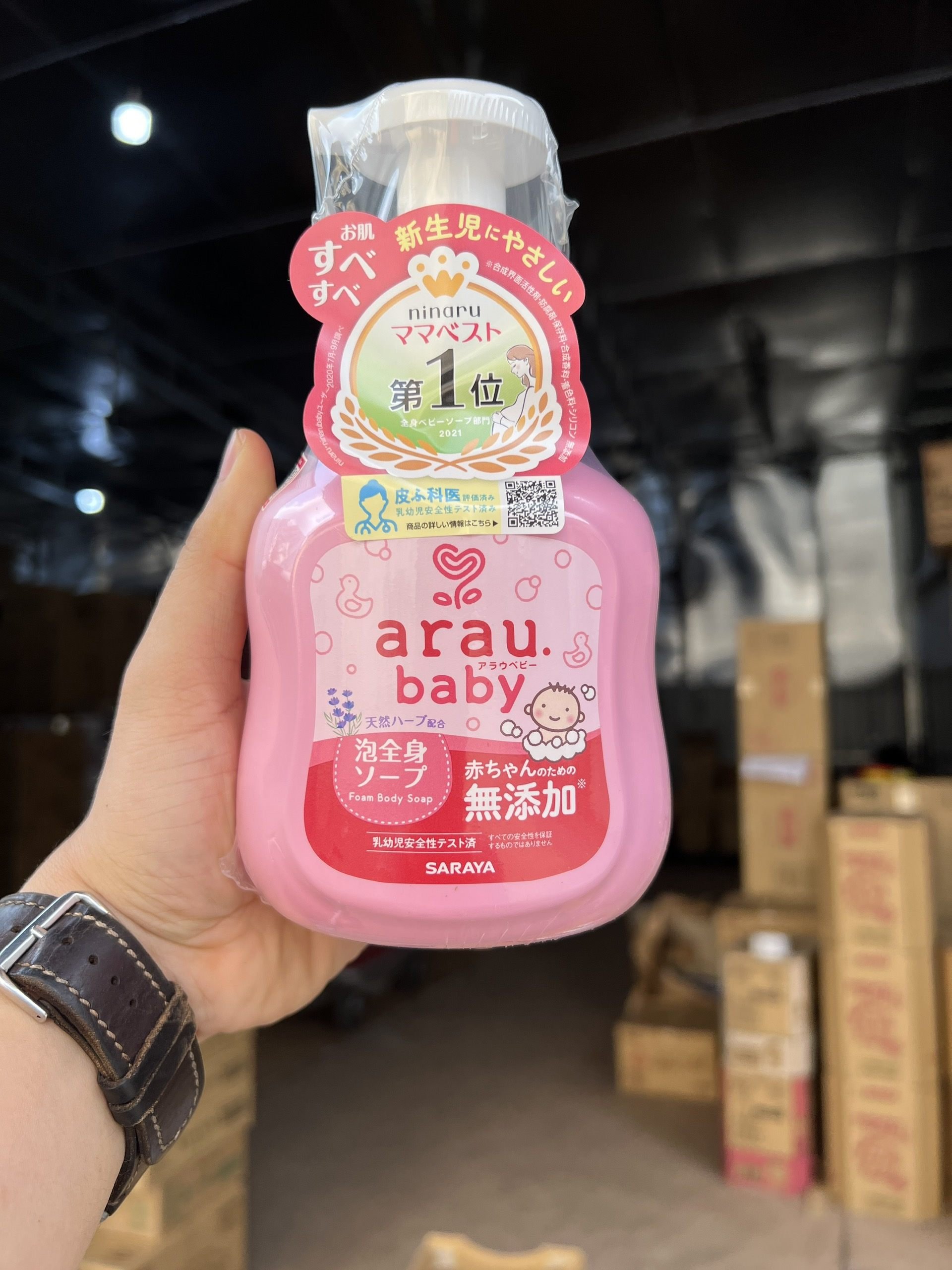 Nước Rửa Bình Arau Baby 500ml Nhật Bản