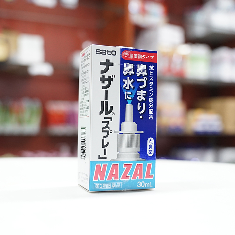 Thuốc xịt mũi Nazal