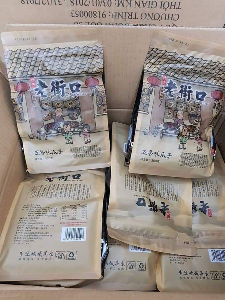 500g Hướng dương vị caramen