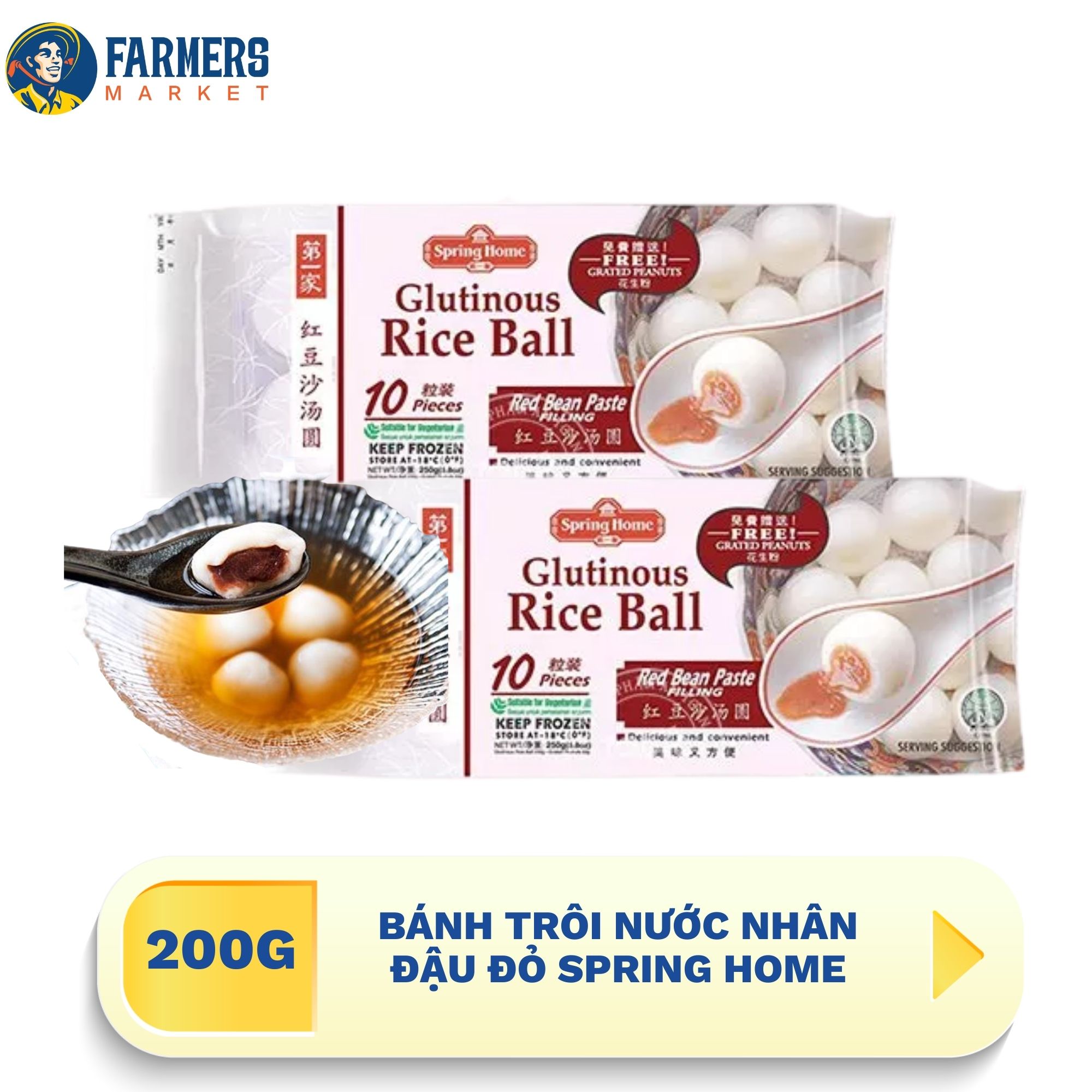 Bánh trôi nước nhân đậu đỏ Spring Home 200G