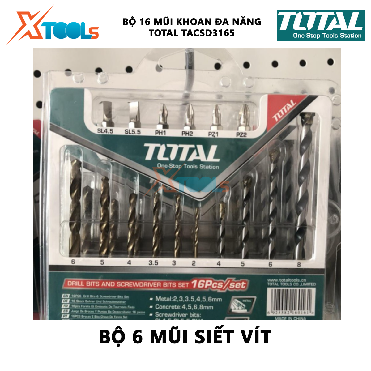 Total ticsd3165 set 16 PCs concrete drill bits & screwdriver bits multi-purpose drill bit set includes 6 twist drill bits, 4 PCs concrete drill bits, 6 PCs screwdriver bits