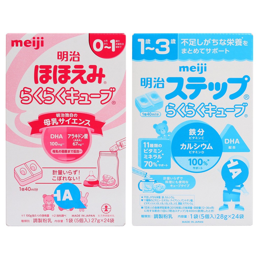 MẪU MỚI  Hộp 24 Thanh - Sữa công thức Meiji dạng thanh nội địa Nhật Bản -