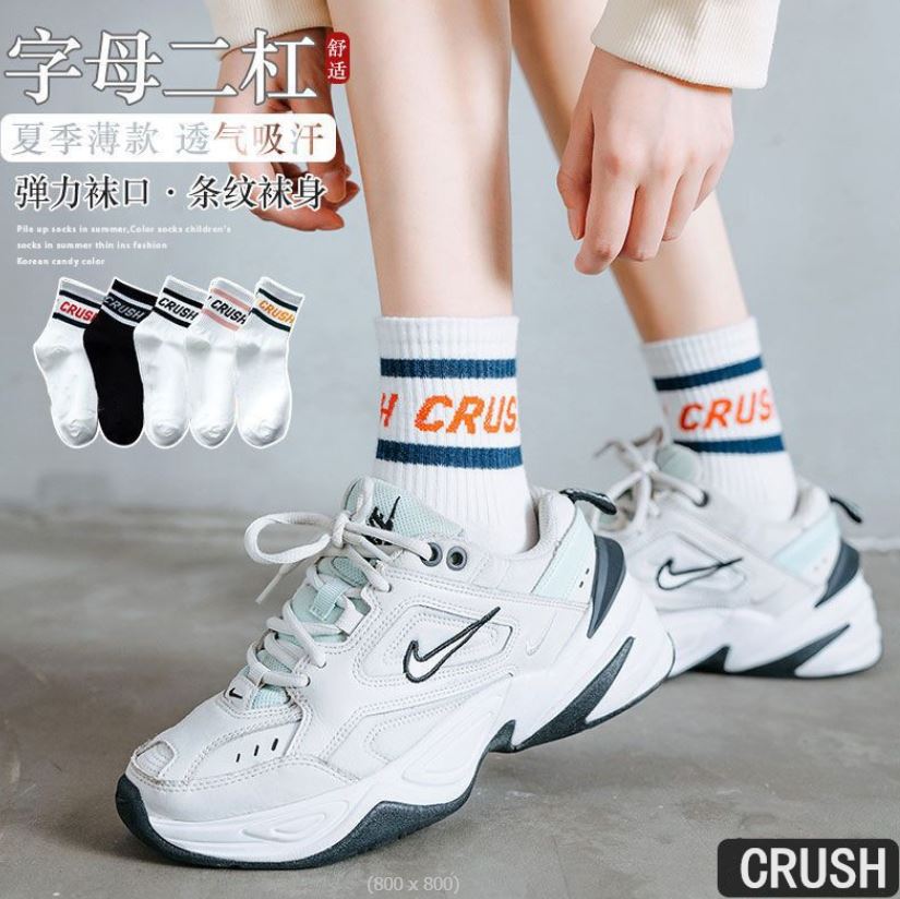 Set 5 Đôi Tất Vớ Nữ Cao Cổ CRUSH Siêu HOT