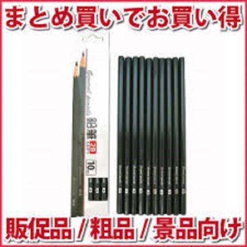 Set 10 bút chì mềm 2B Hàng Nhật Nội Địa