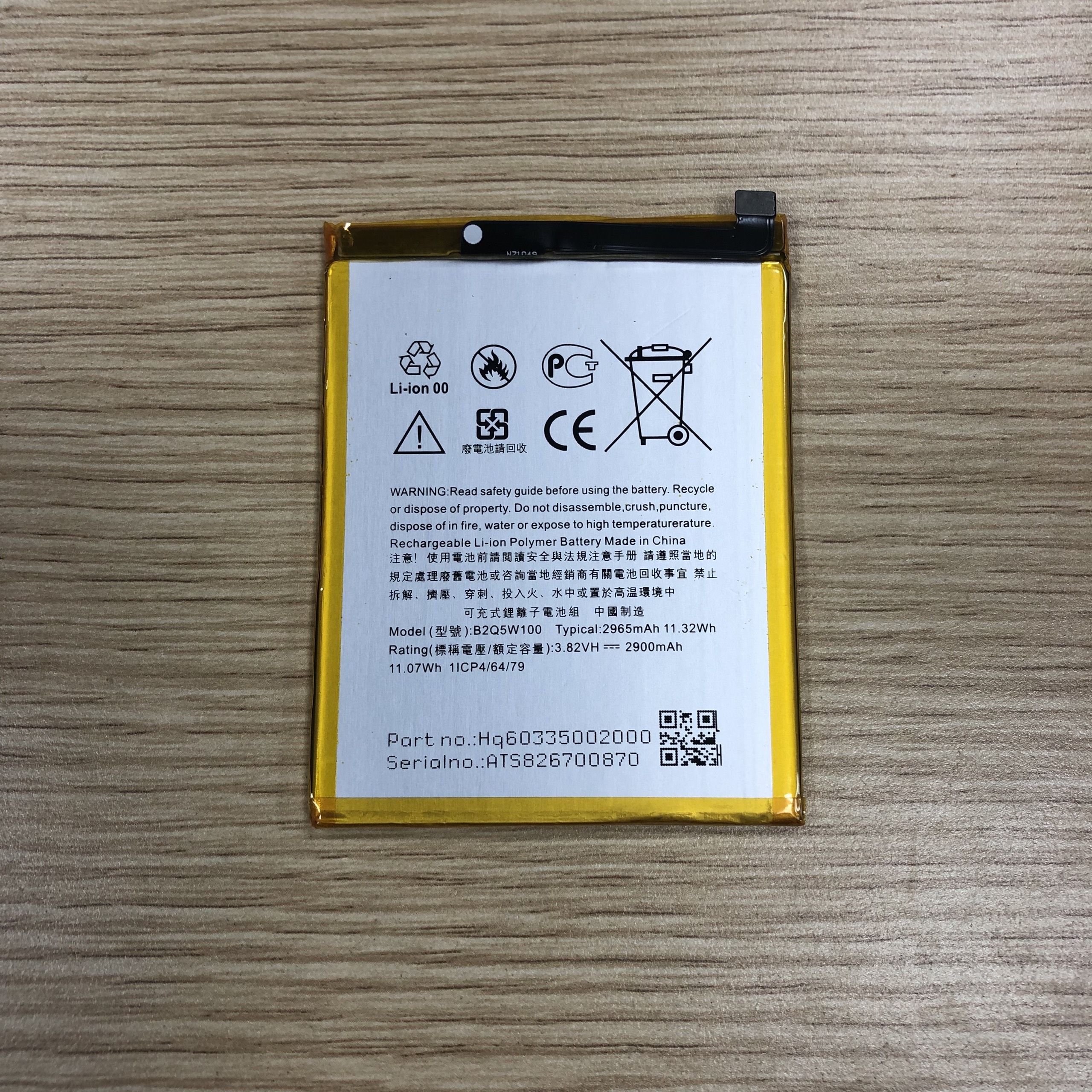 PIN HTC DESIRE 12 PLUS (B2Q5W100)