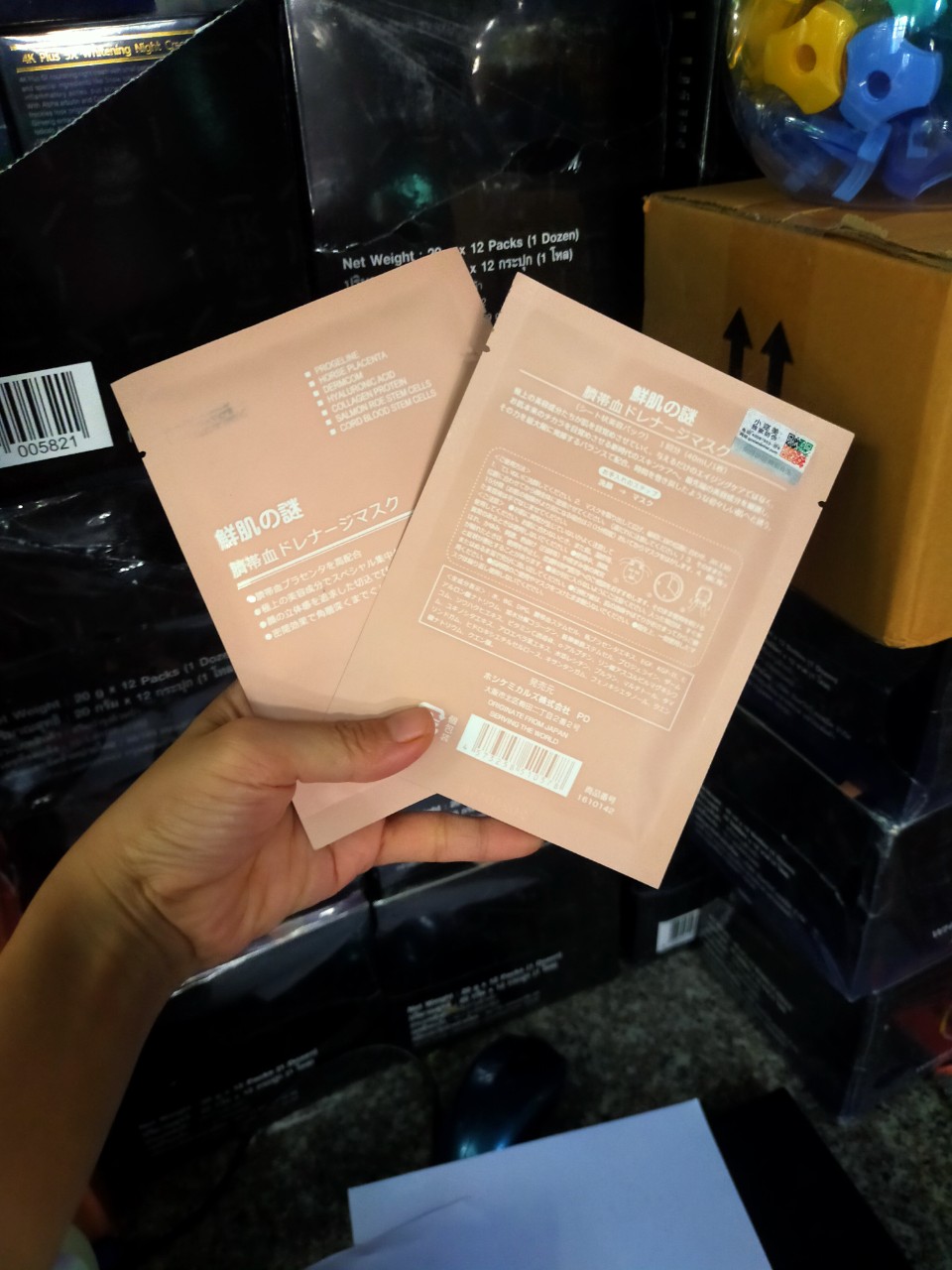 Mặt nạ nhau thai cừu (1 cái)