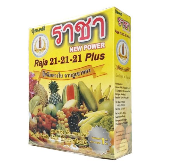 Phân bón lá thái lan raja 21-21-21 plus ra hoa tập trung nhiều trái hộp 01kg