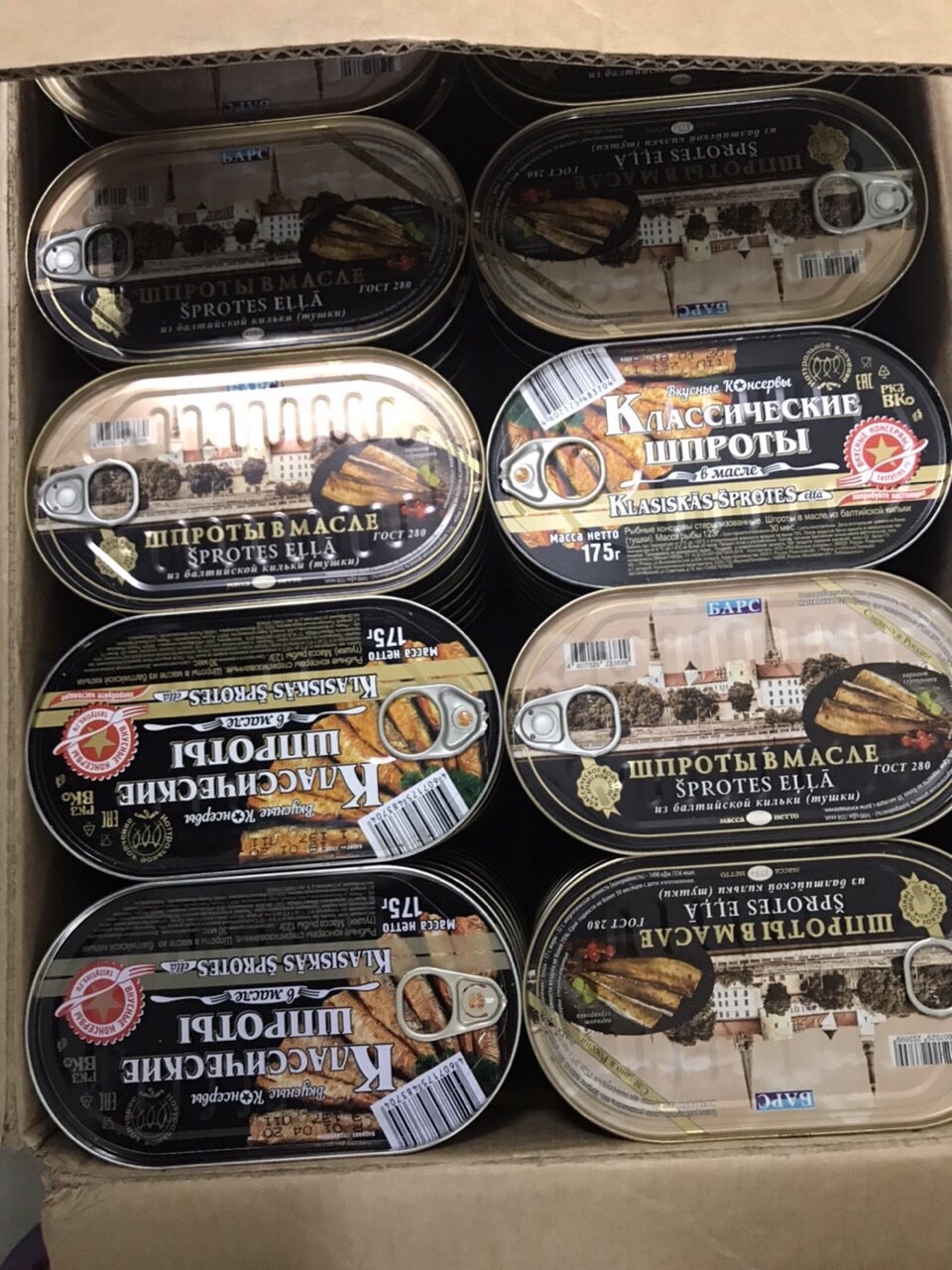 Cá trích ngâm dầu Nga 175g