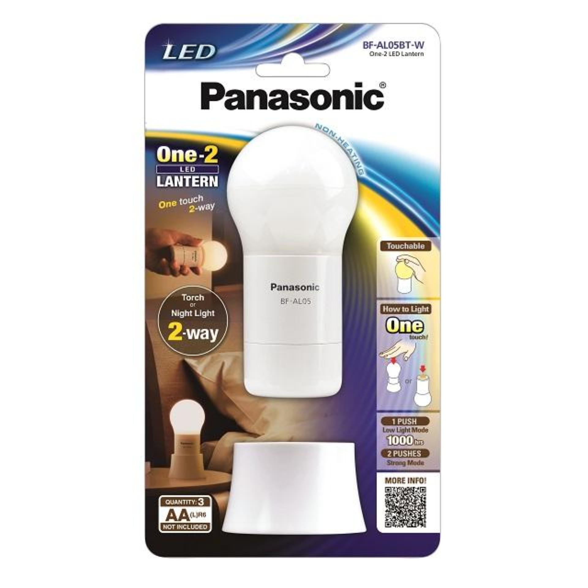 Đèn LED Panasonic AL05