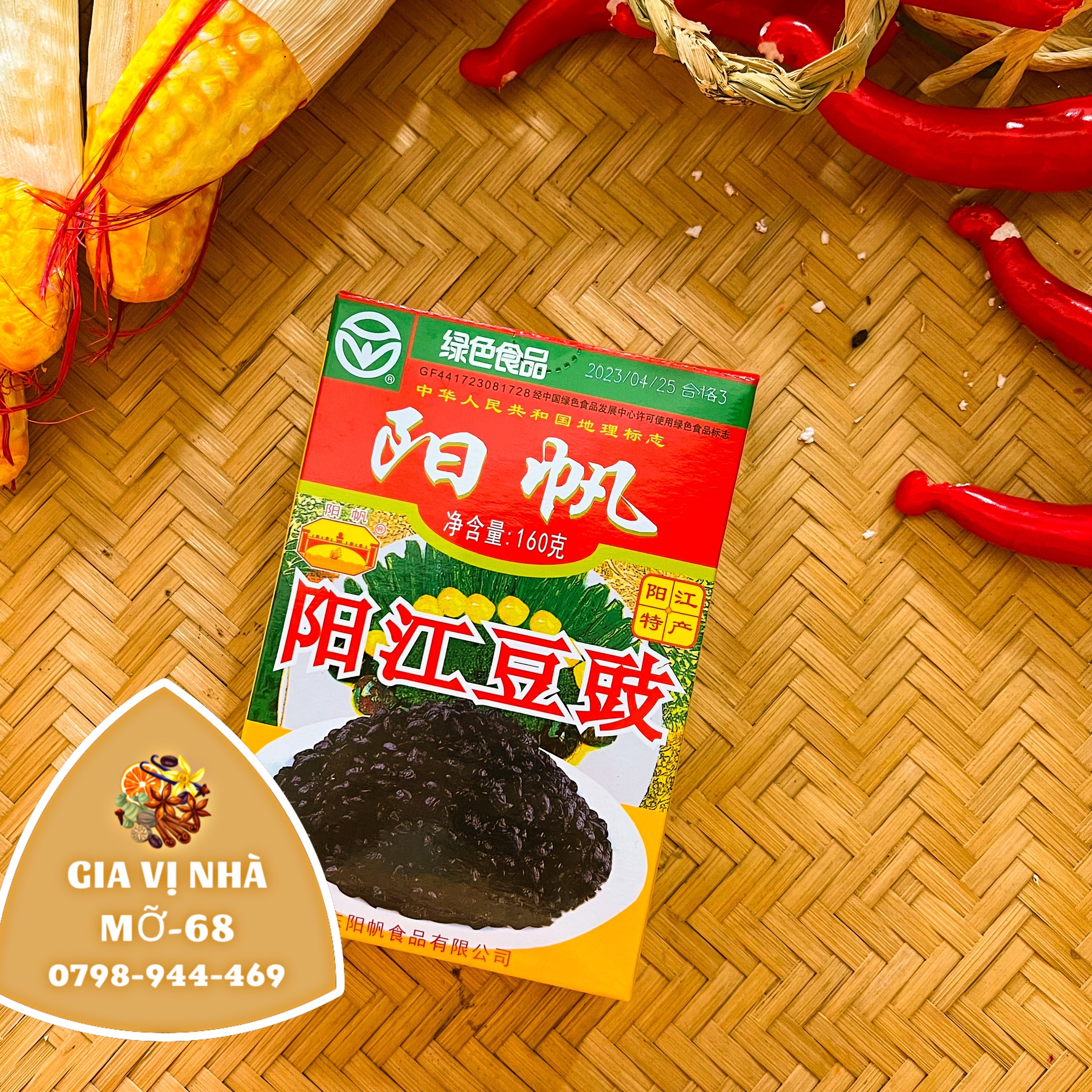 Hạt tàu xì đóng hộp hiệu dương phàm - hộp 160gr