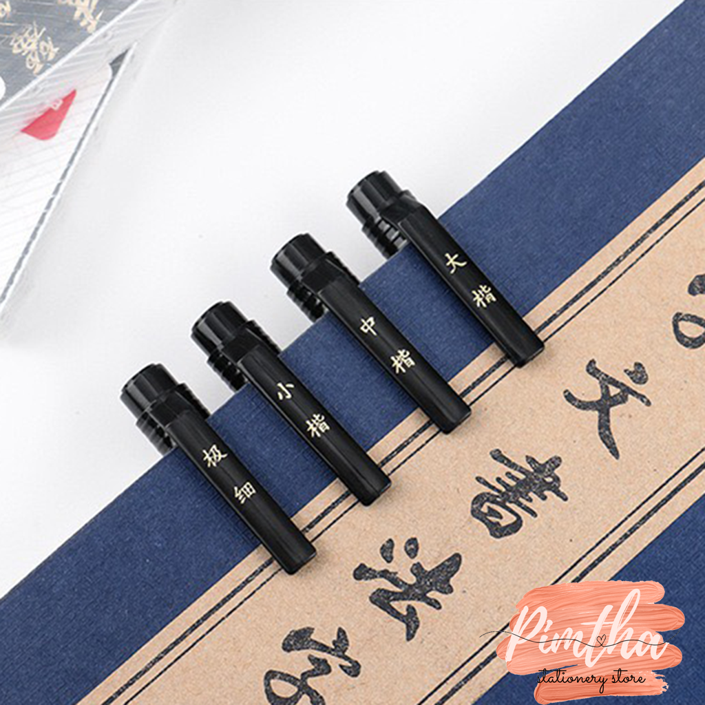 Bút Brush Baoke mực đen luyện viết Calligraphy
