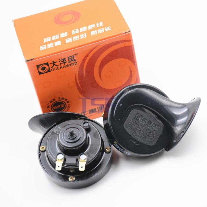 Bộ 02 Còi Sên 12v