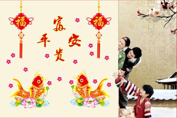 [HCM]Decal Trang Trí Tết - Cá Chép Rồng Chào Xuân