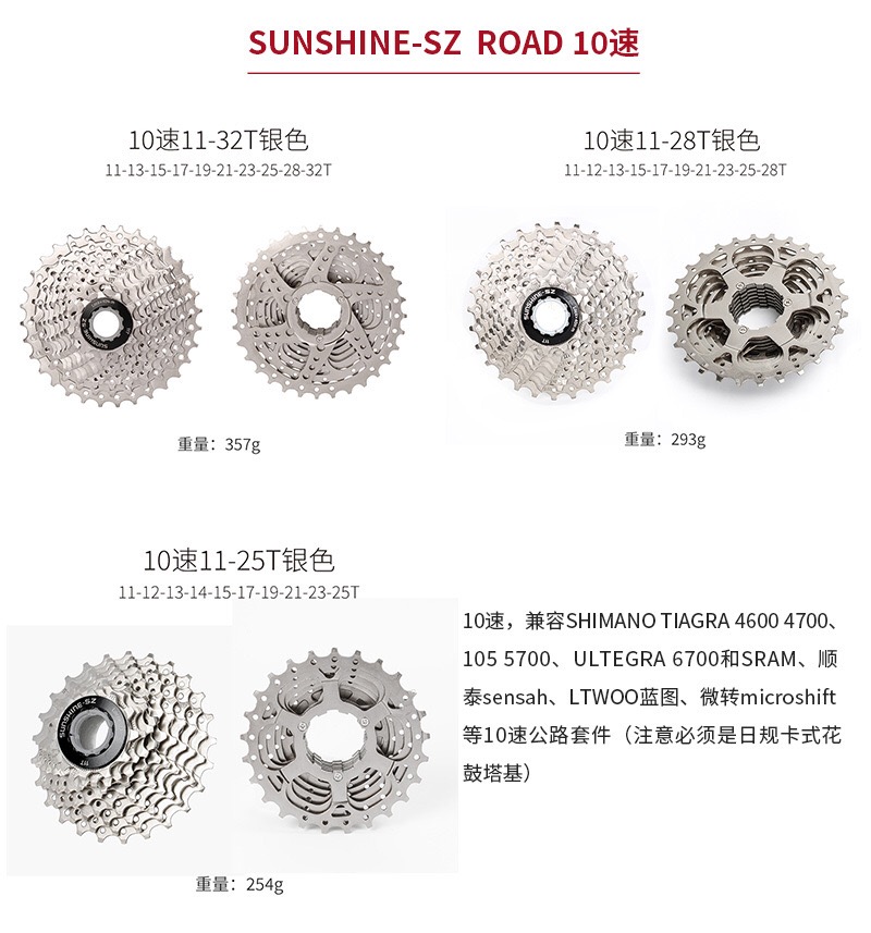 Líp thả 10 Sunshine 11-28T xe đạp thể thao