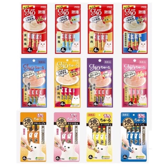 [GIÁ SỈ]  súp thưởng  CIAO cho mèo