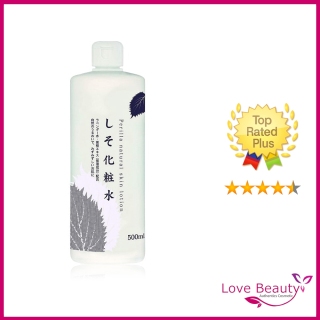 perilla natural skin lotion