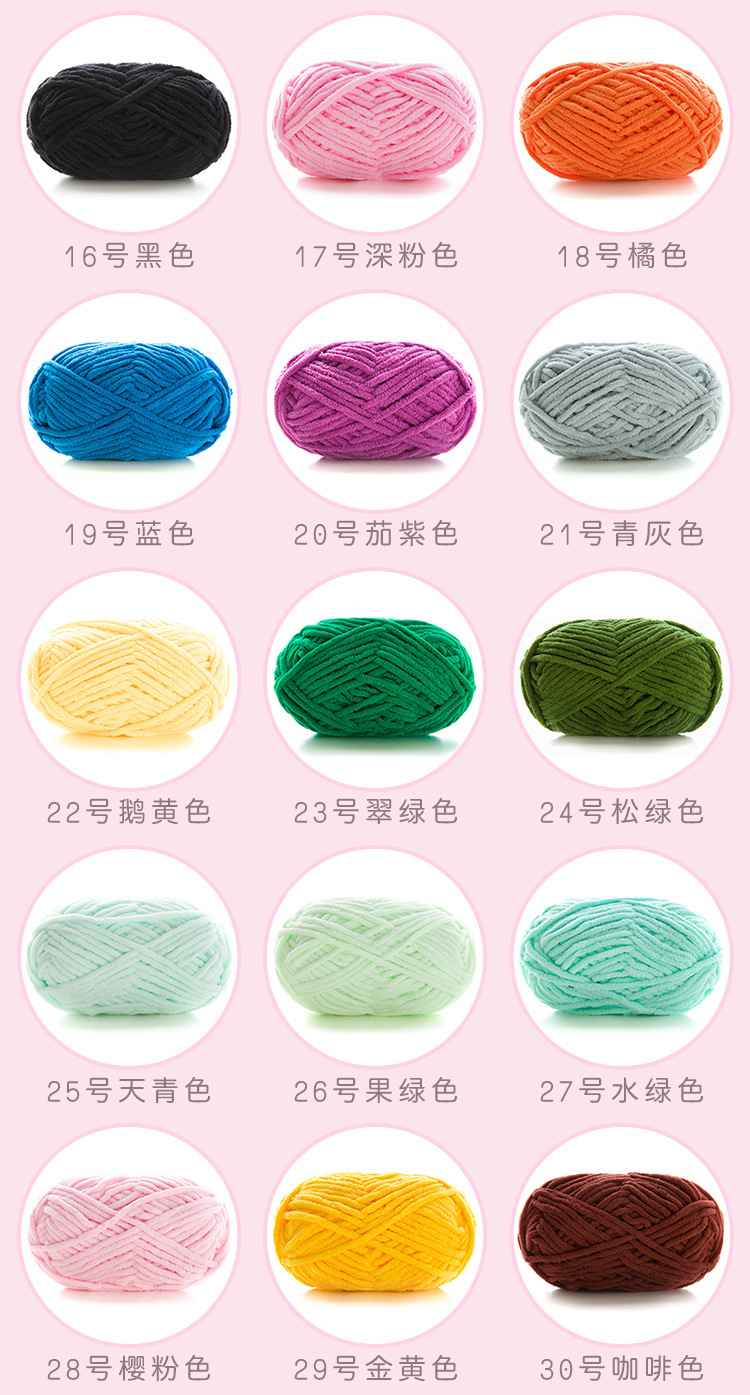 Len nhung mèo sợi siêu mềm mịn
