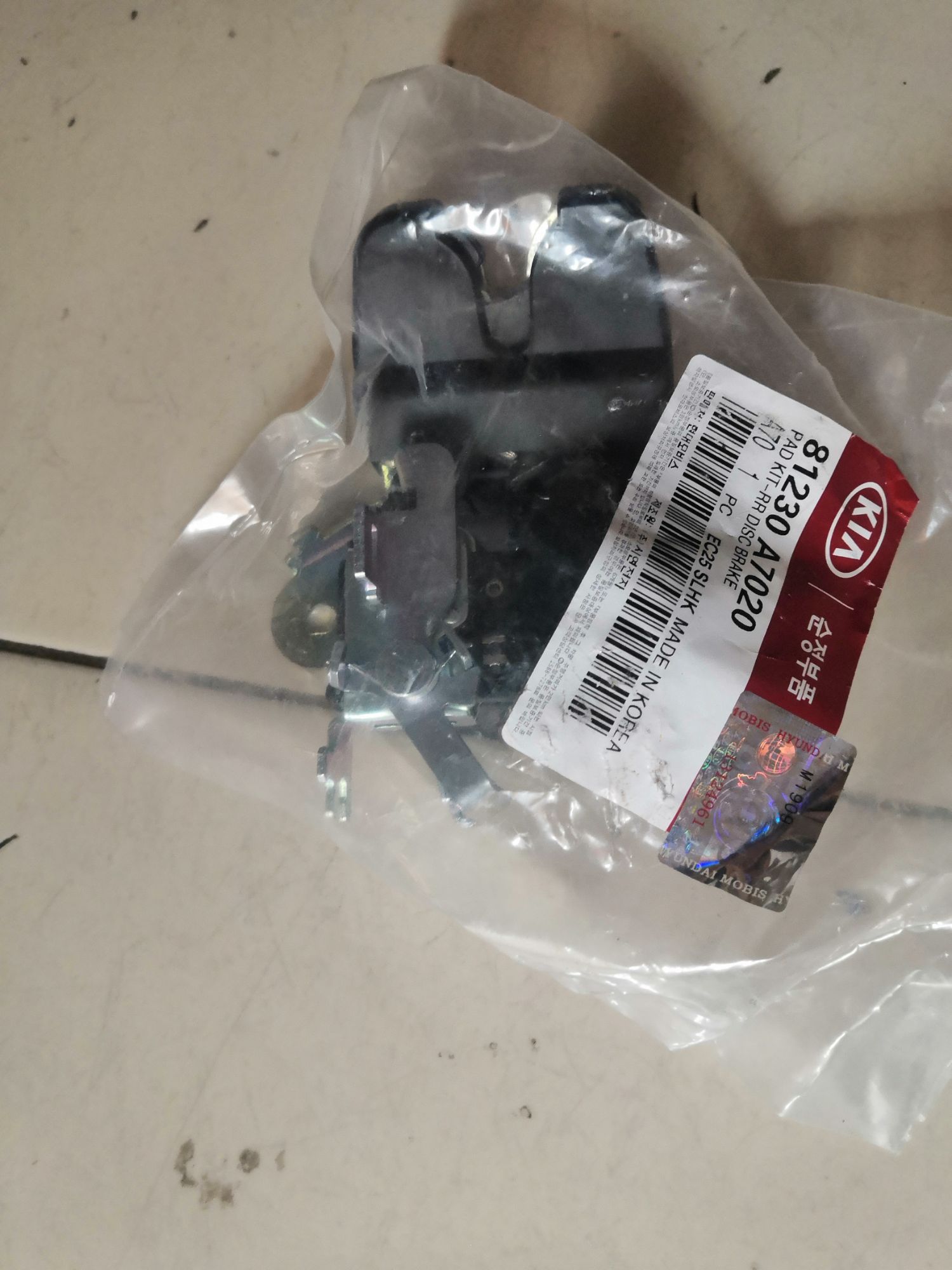 Cơ cấu khóa cốp Kia Cerato,K3