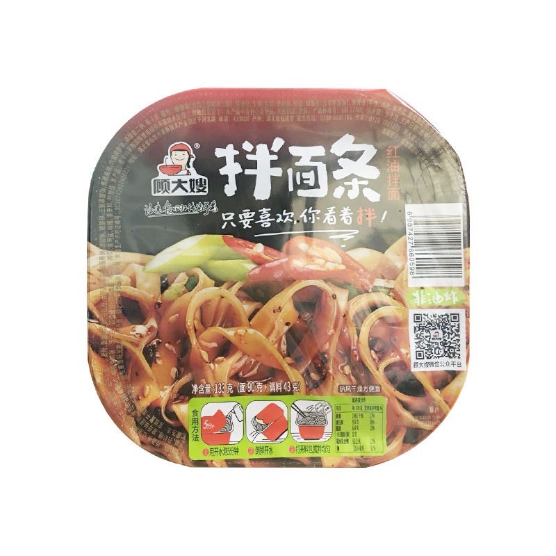 Phở trộn Tứ Xuyên Cố Đại Nương